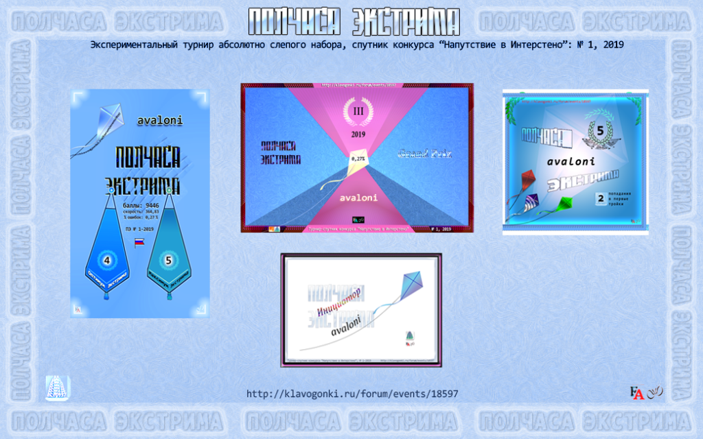 Сертификат ПЭ #1 2019 5 _avaloni _190917